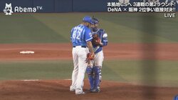 野球解説者・森本稀哲氏、バッテリー間のサイン交換を解説「投手によって変わるもの」