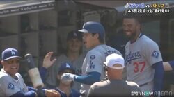 大谷翔平のダメ押し弾で「ロバーツ監督も嬉しそうですね」 前日2安打沈黙も主砲の一振りに“破顔” ベンチ前で待ち構えハイタッチ
