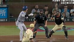 放送事故レベル！ 大谷翔平、大声で突然叫びだした　一体、何が起こった…！？ 視聴者もビックリした瞬間「声デカっ！」「反応早すぎやろ」