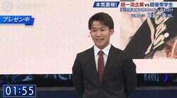 古舘伊知郎が“パーフェクト学生”に土下座？ なぜ「お金持ちになりたい」と豪語する学生は大手企業に絶賛されたのか？