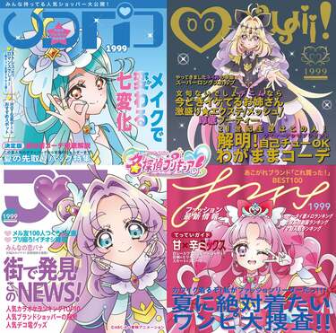 写真・画像】「名探偵プリキュア！LIVE2026」キュアアルカナ追加の新