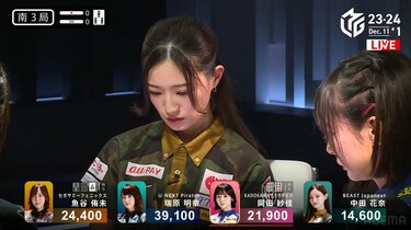 息が詰まるほど厳しい場面 元アイドル雀士、苦悩のリーチに緊張が