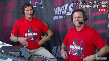 カッコダサい？大谷翔平、昨季MVP記念“漢字Tシャツ”にファンの反応様々 