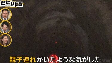 写真・画像】男性アイドルの霊感が覚醒…最強心霊スポットで手に抱えた