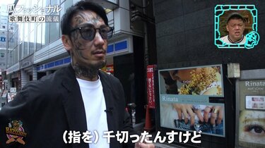 BreakingDown”瓜田純士、自分で小指を食いちぎった過去を告白「途中で指がぶら下がってしまった」 | バラエティ | ABEMA TIMES  | アベマタイムズ