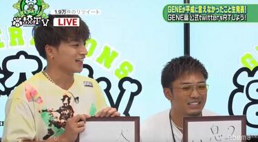 白濱亜嵐＆数原龍友、共に犬を飼い始めたことを報告「一緒にドッグ