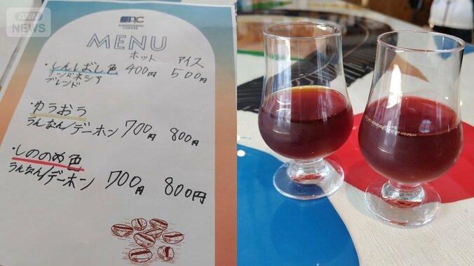 2024年8月24日のポップアップショップのメニューと実際に淹れたコーヒー