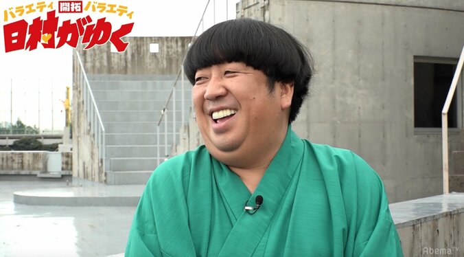 バナナマン日村、小学校時代はモテモテ「地元のレベルが低い」 1枚目