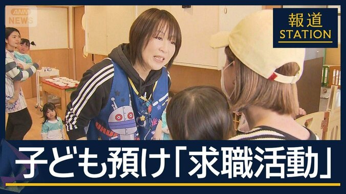 利用枠は「月10時間」全国展開も…自治体に格差　“誰でも通園”本格スタート 1枚目
