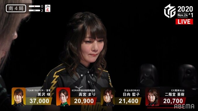 たまにはいいわね♪超高打点セレブ黒沢咲、点棒節約モードでもトップ「大好き軍団」を撃破／麻雀・Mリーグ 2枚目