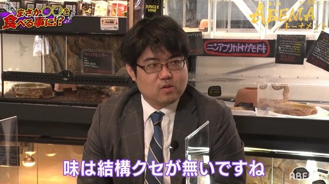 博学の棋士・糸谷哲郎八段、舌も早見えか“目隠し昆虫食”をあっさり的中「羽虫系とか、そっち側」 1枚目