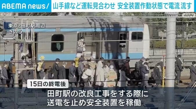 東京・田町駅周辺