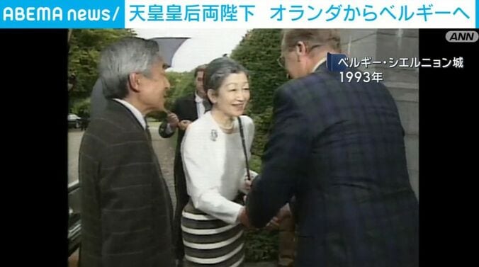 上皇ご夫妻