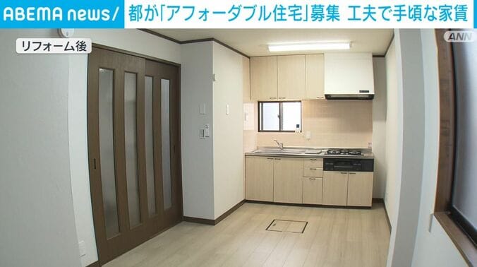 「アフォーダブル住宅」
