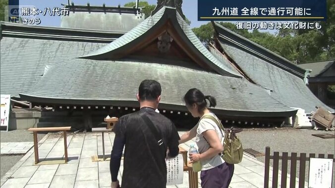 八代宮の社殿