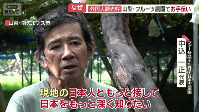 中込農園　中込一正代表