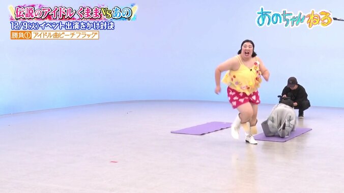 「ちょっと刺激強いんで…」アイドルに扮した女性芸人、想定外のセクシーショットにスタジオ困惑 5枚目