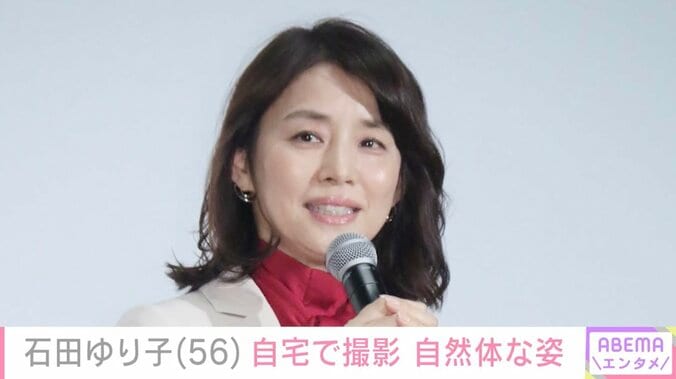 【写真・画像】石田ゆり子（56）、生活感あふれる自宅で撮影した自然体な姿に「なんて小顔！」など絶賛の声　1枚目