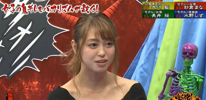 大川藍、街中で連絡先を聞かれイラッ「イケそうって思われたのがショック」 1枚目