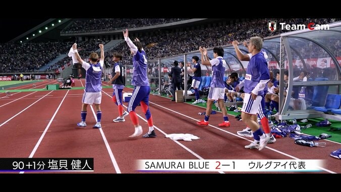 【速報】日本代表、ベネズエラ戦のスタメン発表！4日前から10人を変更 中野、熊坂、齋藤、小久保の4人がデビュー 4枚目