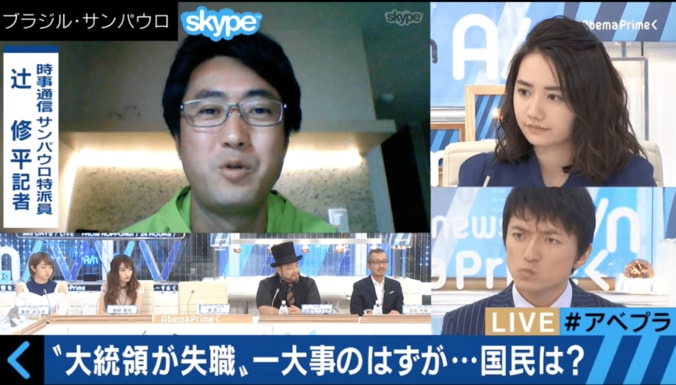 「リオ五輪以上の盛り上がり」　大統領の失職に沸くブラジル、現地記者談 1枚目