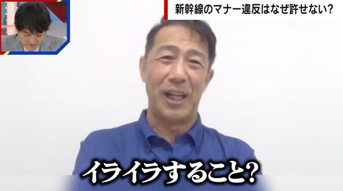 【写真・画像】こだま愛好家・森脇健児が新幹線のマナー違反を指摘「パソコンの音が…」「トイレ待ちで寺門ジモンさんと遭遇」　1枚目