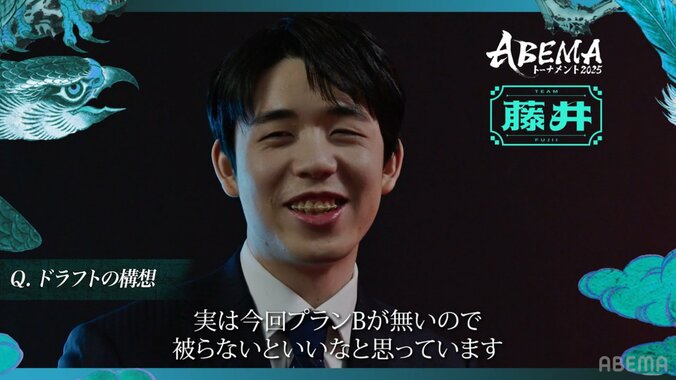 藤井聡太竜王・名人