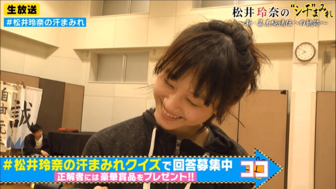 松井玲奈、ノンスタ石田に顔ビンタを決行！ 9枚目