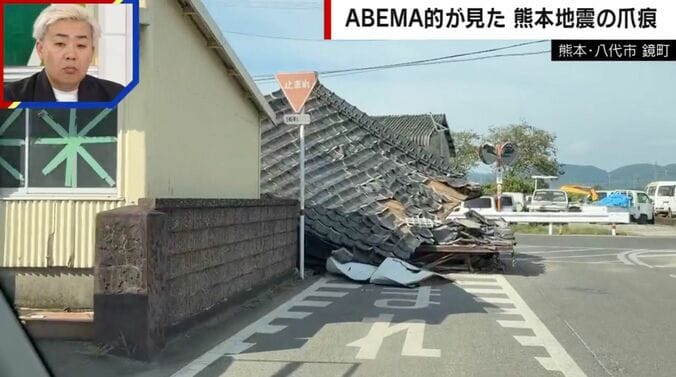 熊本・八代市 鏡町