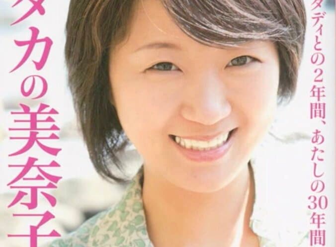 【写真・画像】7歳長女は学校に通わず家庭学習、離乳食からずっとアプリで食事管理…超セレブママ（38）の子育てに夫が本音「ちょっと異次元。価値観が合う人間はいないのでは」　1枚目