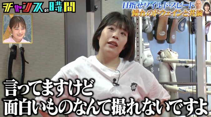 【写真・画像】「引き締まる」「クレーマー」千鳥、女芸人の厳しすぎるロケ対応に衝撃　2枚目