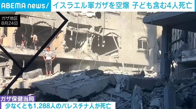 ガザ地区