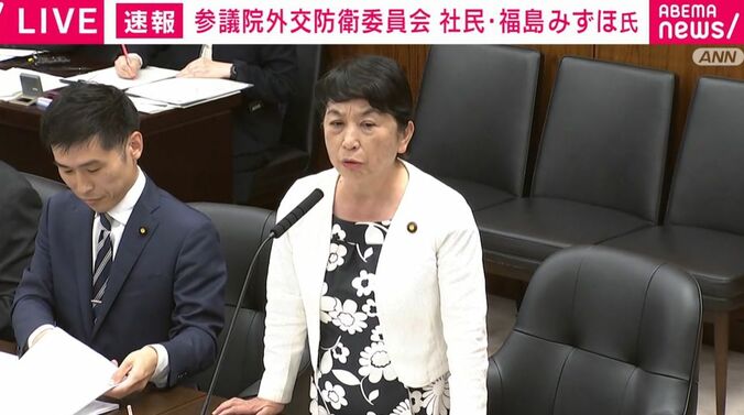 福島みずほ議員