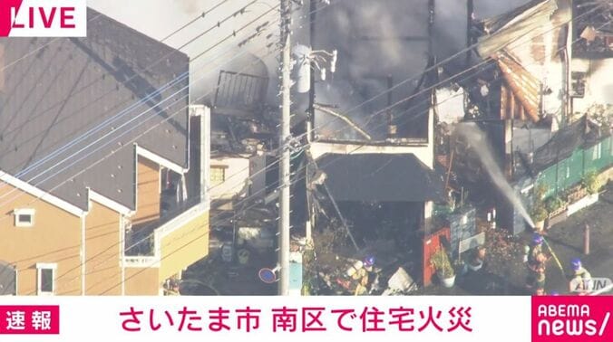 さいたま市南区