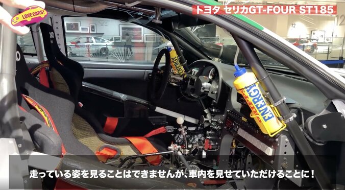 嘘だろ…トヨタ“伝説のラリー車”を「自らレストア」　外も中も完全再現…世界で1台、蘇ったセリカの姿 5枚目