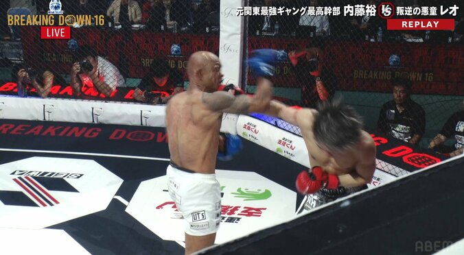レオの右フックで内藤がダウン