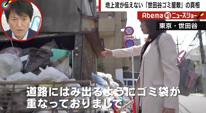 日本に潜む“事故物件”急増リスク　専用サイト登場で「二重事故物件」など“負の連鎖”に急がれる行政の対応 3枚目