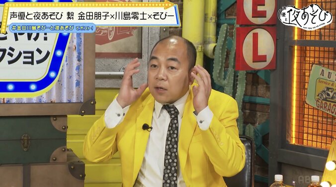 「こんな疲れる番組なかなかねーぞ!」きしたかの・高野、カオスな“繋”ワールドに困惑!?新宿二丁目・人生相談ロケも実施 3枚目