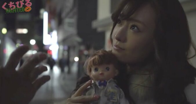 「ホリデイラブ」再び！松本まりかのストーカー役に戦慄走る　田中圭主演ドラマ『くちびるWANTED』 1枚目