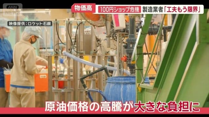 製造現場も苦しい状況