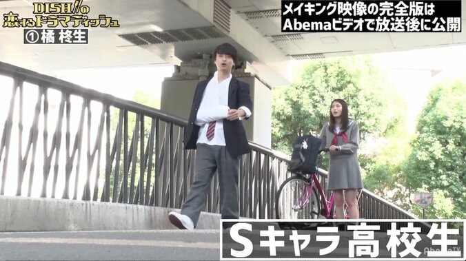 DISH//橘柊生、ドSな高校生役を演じ絶賛の声殺到「オラつきが素晴らしい」「制服姿最高」 3枚目