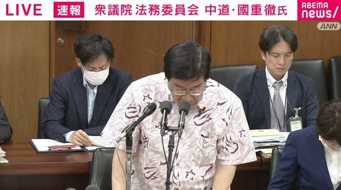 平口法務大臣