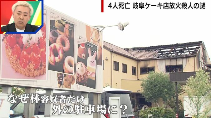 岐阜県本巣市