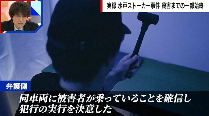 裁判記録に基づくイメージ