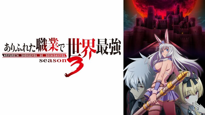 【写真・画像】「オーバーラップ文庫」から2作品のアニメ化が決定！花江夏樹、石川由依が主人公役に　8枚目