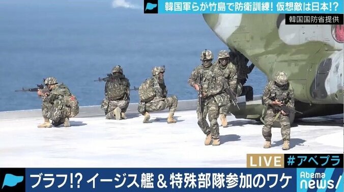 元海上自衛隊海将「過大な戦力で非常に疑問」竹島で過去最大規模の戦力投入、韓国軍の軍事訓練の狙いとは 1枚目