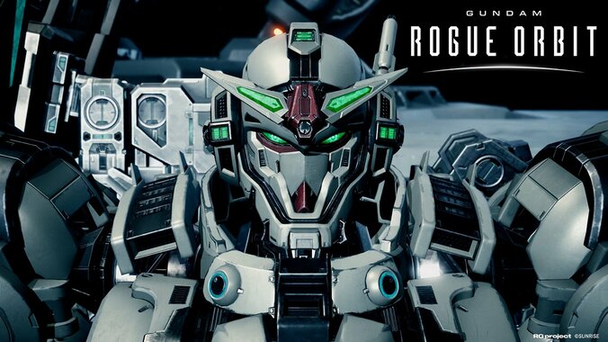 ガンダム完全新作アクションゲーム『GUNDAM ROGUE ORBIT』2027年3月5日発売決定に「めちゃくちゃ面白そう」の声 4枚目