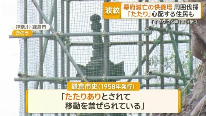 書物にも記述が残されている