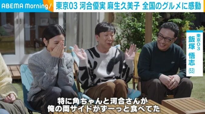 河合優実ら