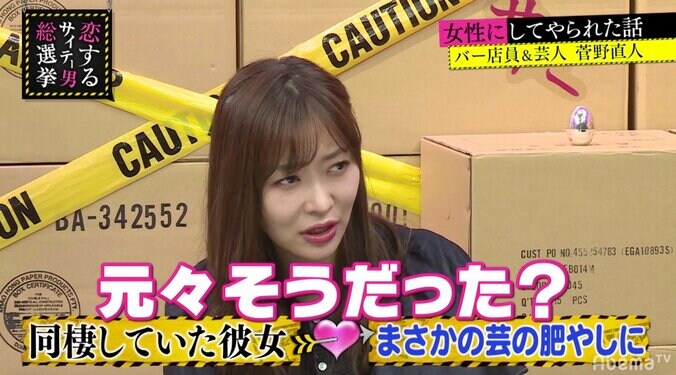 元カノが芸の肥やしに！？指原＆ブラマヨ小杉が全力ツッコミ　若手芸人の切ない恋愛 3枚目